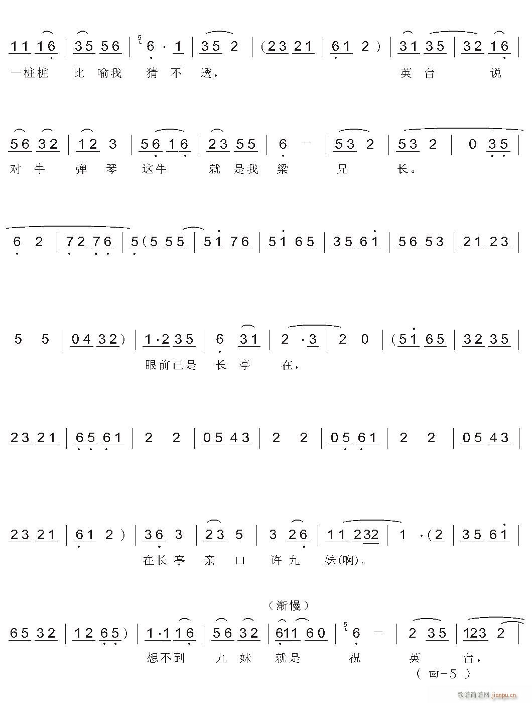 Խ-ʮ(V)5