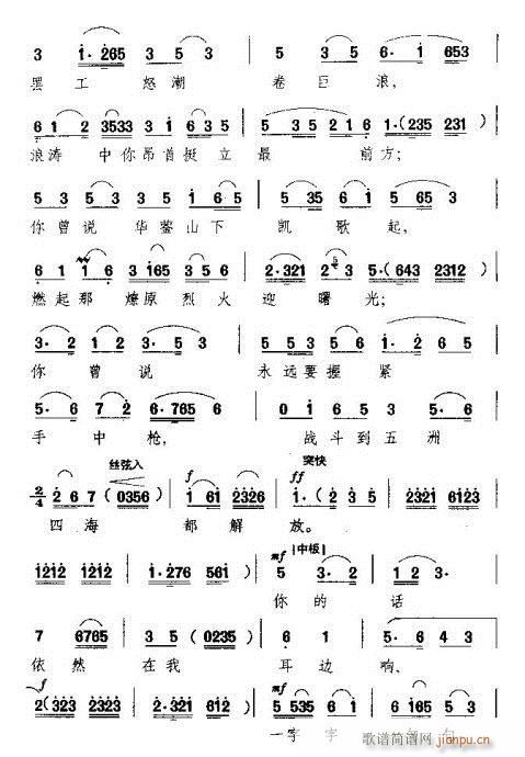 Խ-İѪӛ(V)5