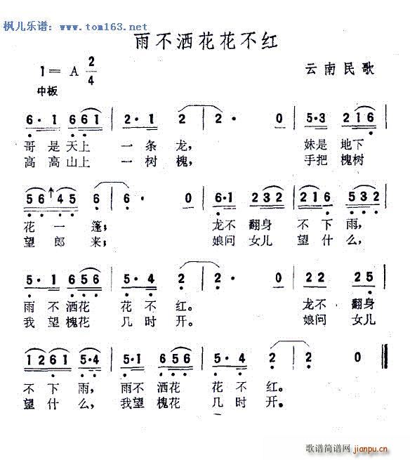 겻t V 汾һ 2(ʮּ)6