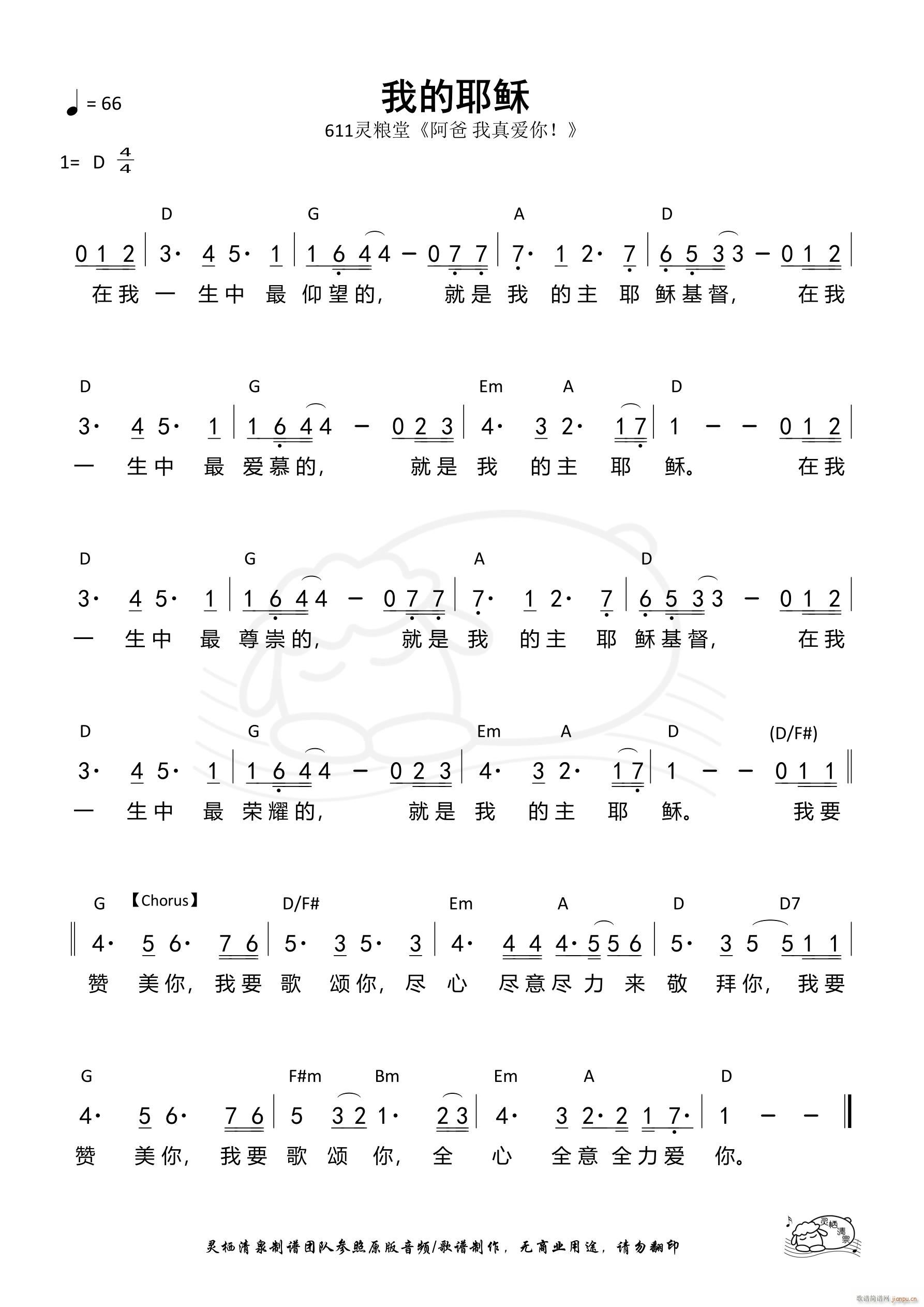 ҵҮd 956(ʮּ)1