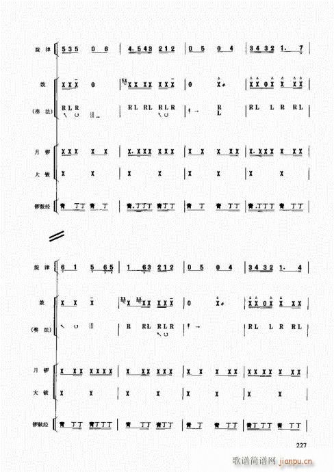 (l )̳221-247(y)(ʮּ)7