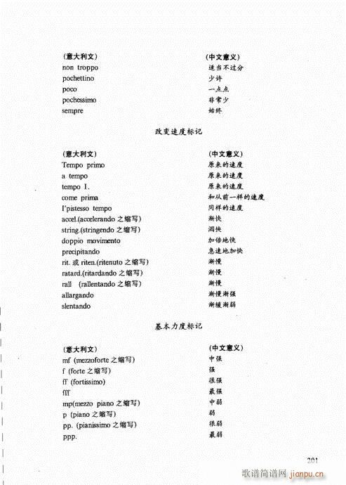 ҌW(xu)L(fng)181-203(L(fng)V)21
