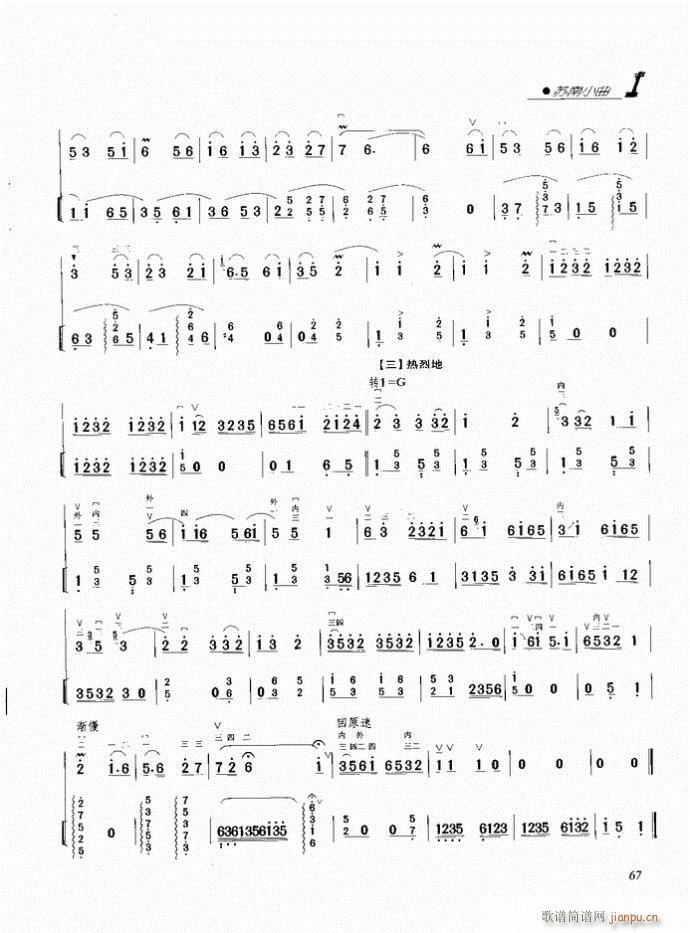  KС(V)3