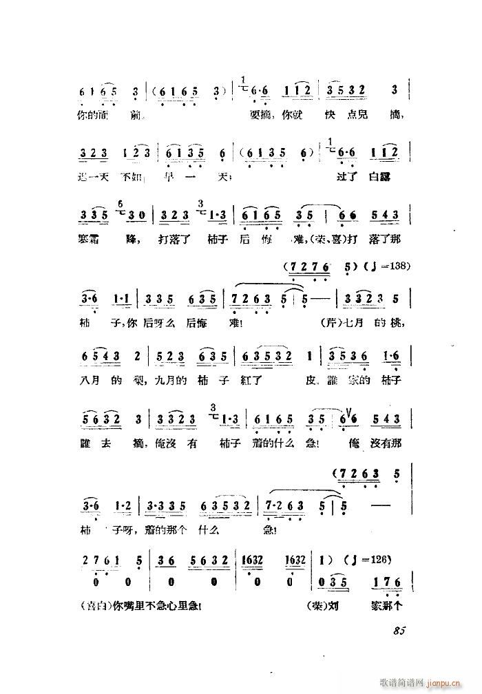 СڽY 脡 ȫ 001 050(ʮּ)13
