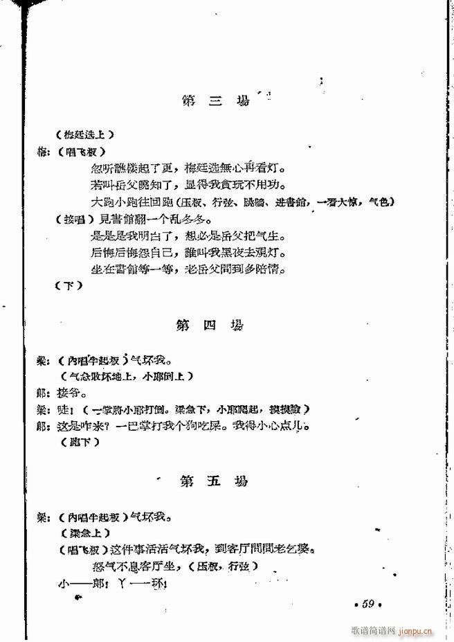 ϵطR 弯 ԥ Ŀǰ 1 60(ԥV)61