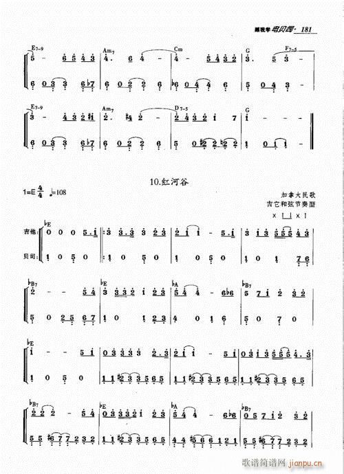 ҌW(xu)ؐ˾181-206(ʮּ)1