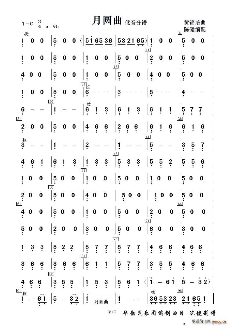 A (l )С(V)6