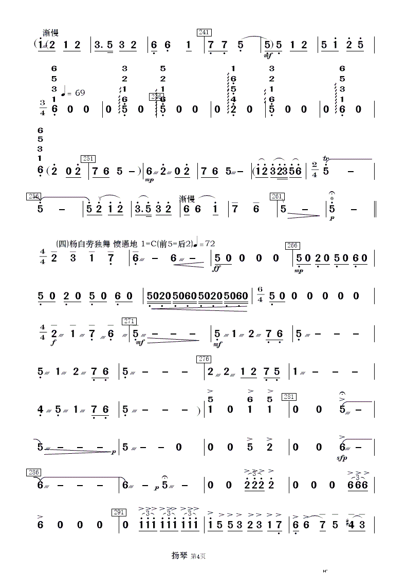 ëŮ x (l ) 2(V)16