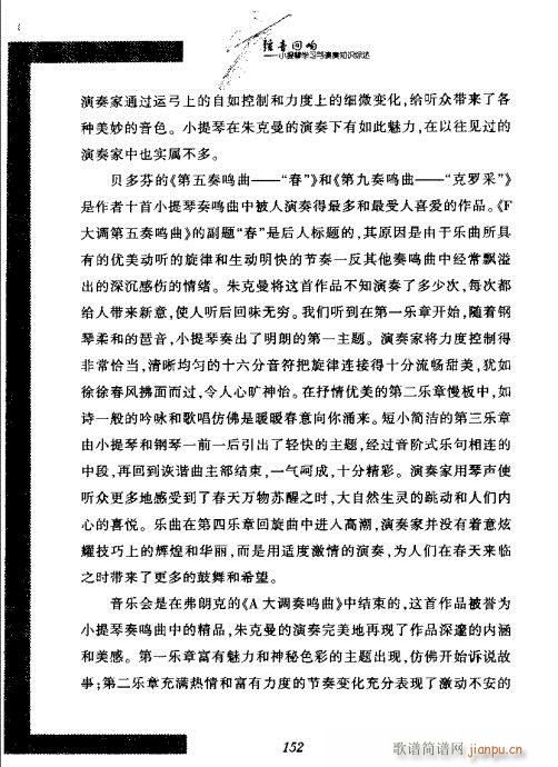 СٌW(xu)c֪RC141-162(СV)12