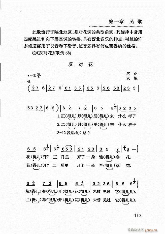 (jin)(l )̳ 61 120(ʮּ)55