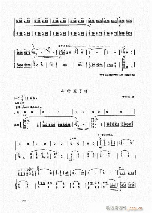 A̱141-160(V)12