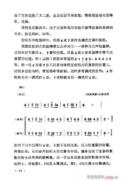 ɜ\Մ81-100(ʮּ)14