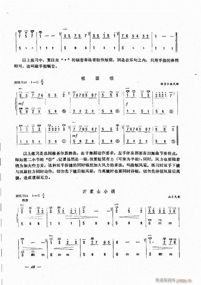 L(fng)ٺ(jin)ӛV̳ Ŀ1 60(L(fng)V)53