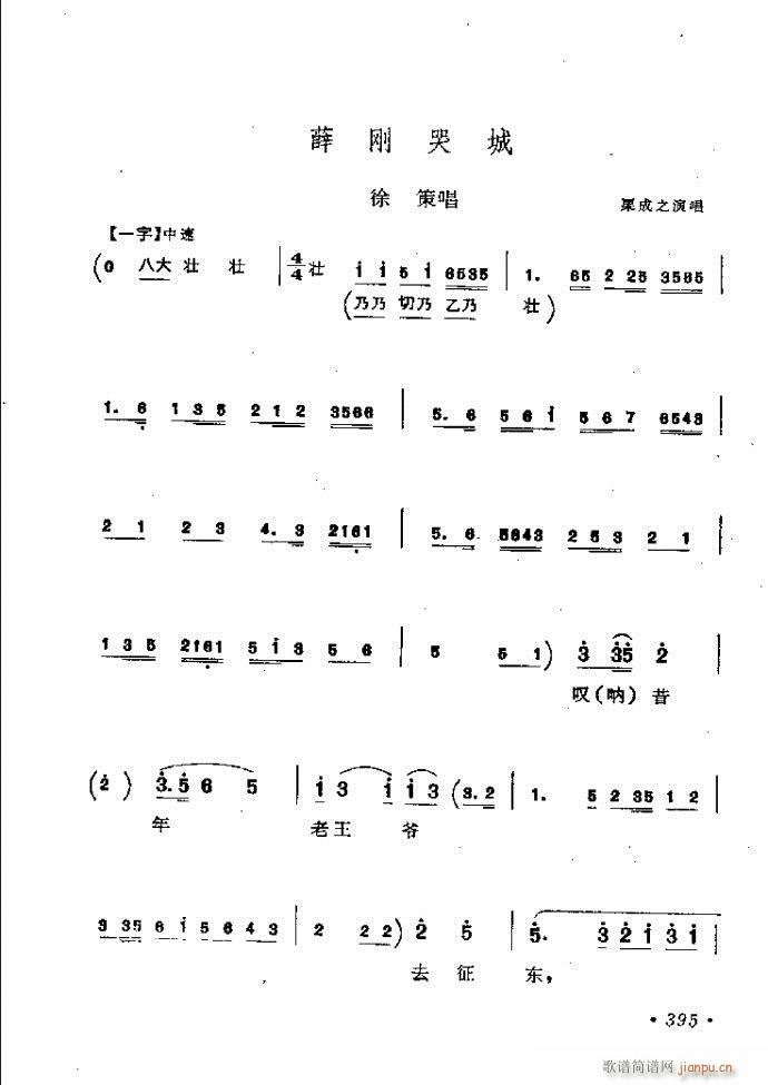 ӑyǻx362 421(ԥV)34