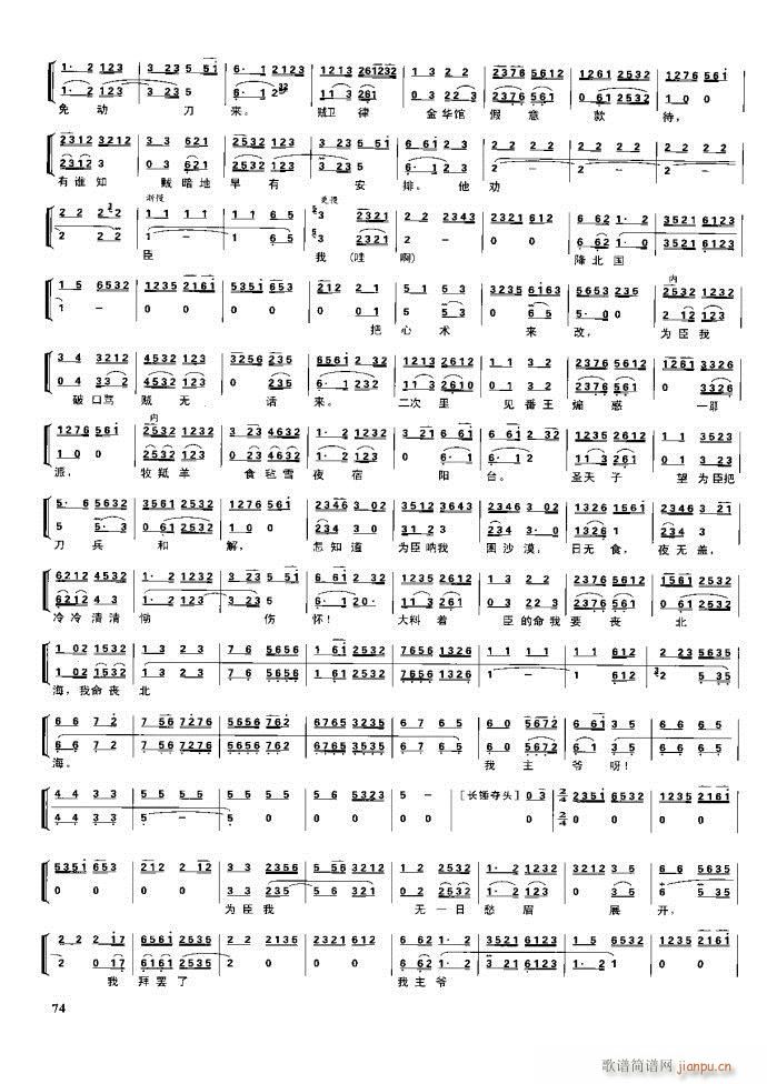  F 61 100(V)14