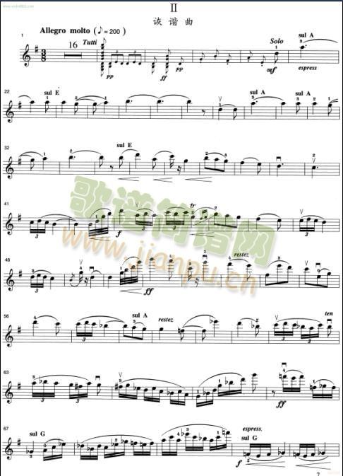 (СV)8