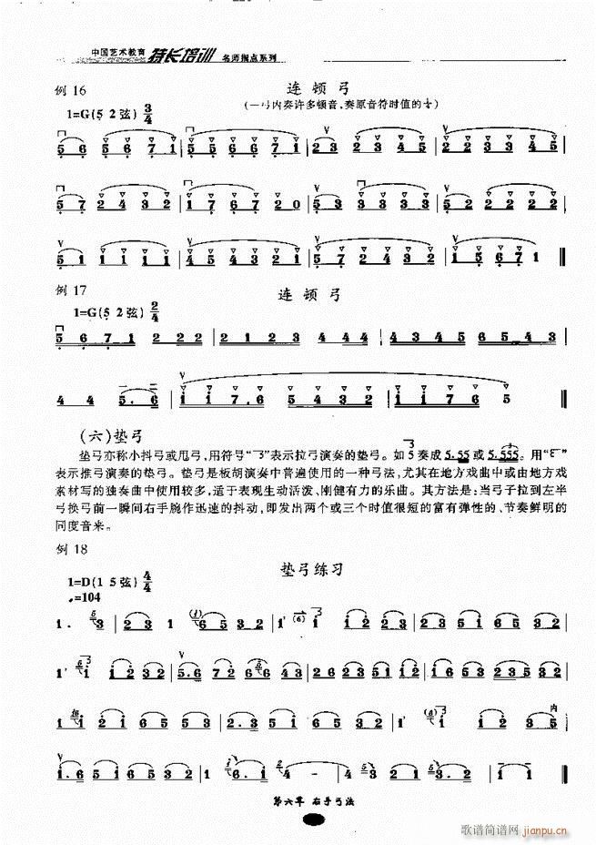 ָc(din) Ŀǰ1 60(V)37