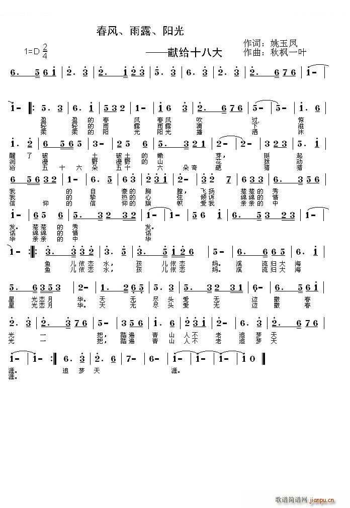 L(fng) ¶ (yng)(ָV)1