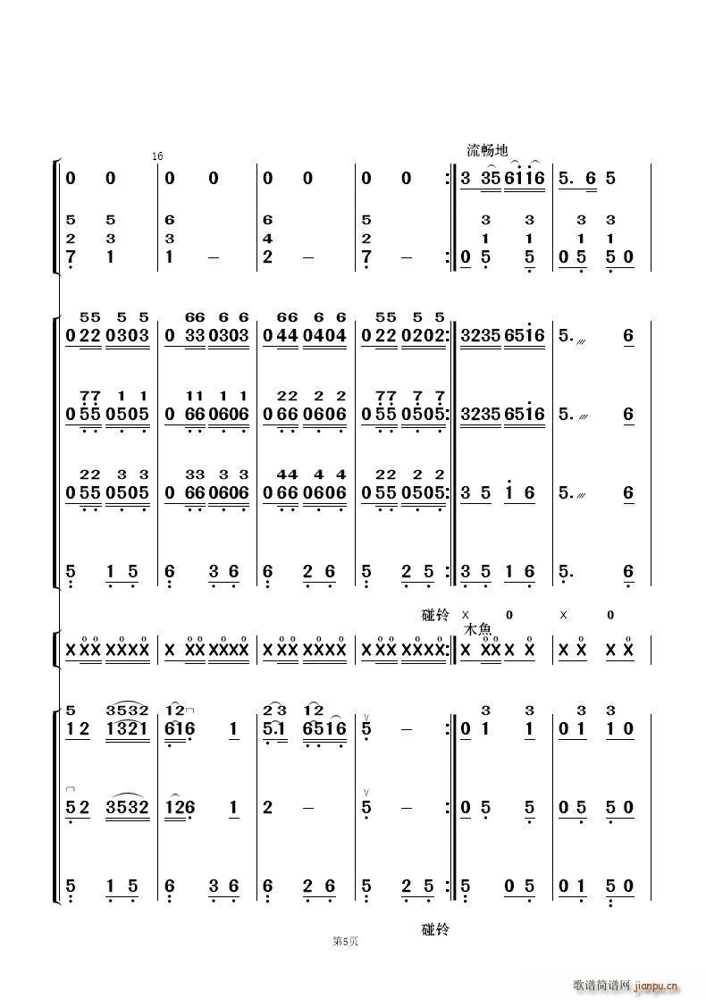 ԍq (l )(V)5