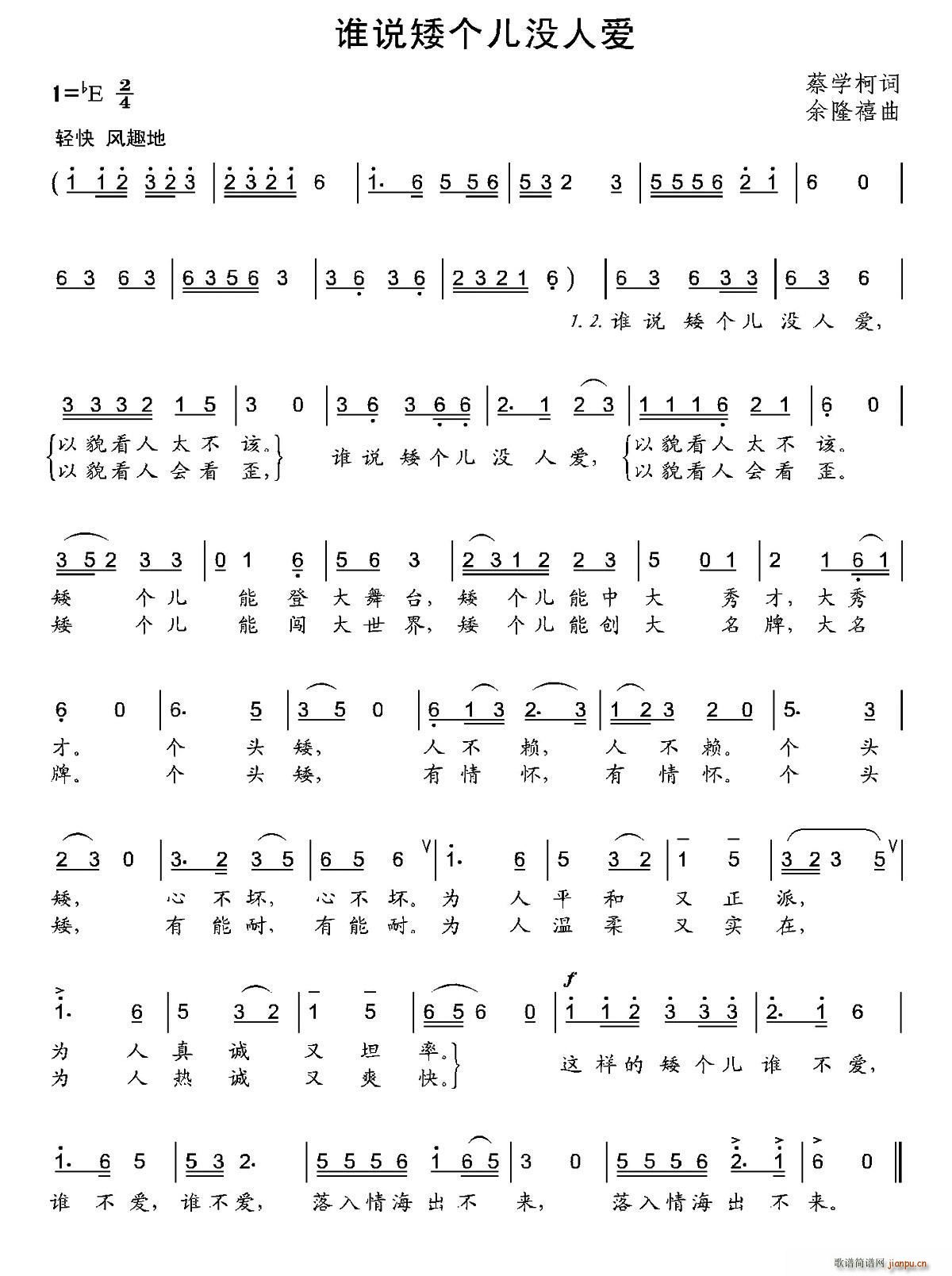 l(shu)f(shu)(g)](mi)ː(i)(ָV)1