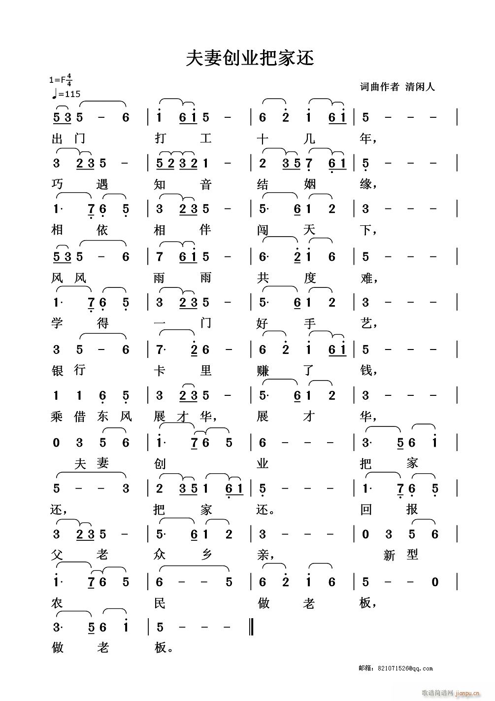 ބ(chung  )I(y)Ѽ߀(ָV)1