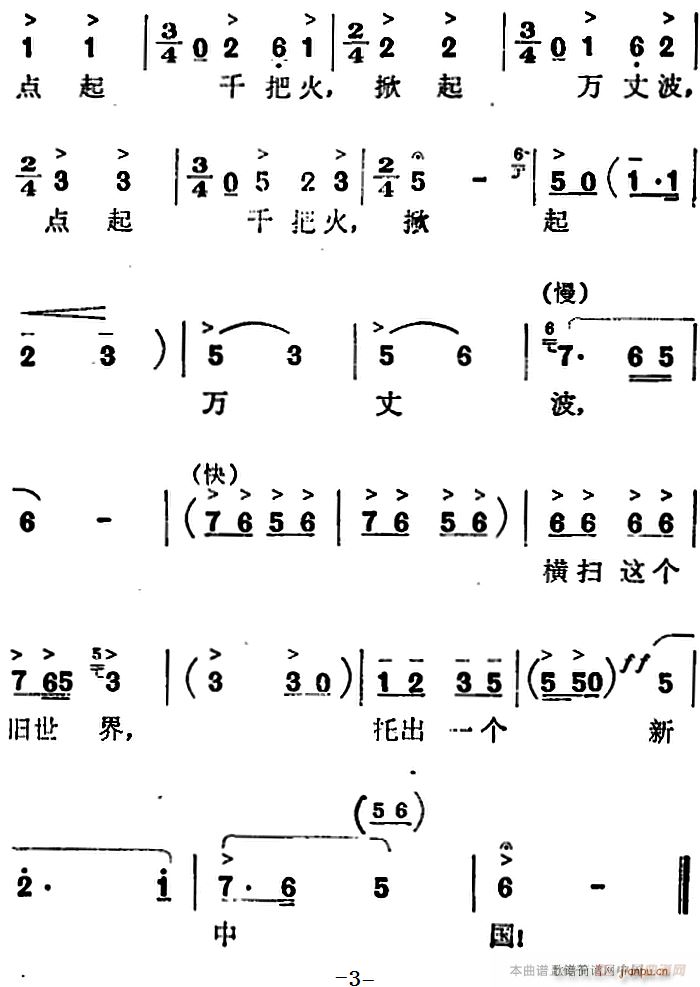 脡 t x гһ(g)Ї(ʮּ)3