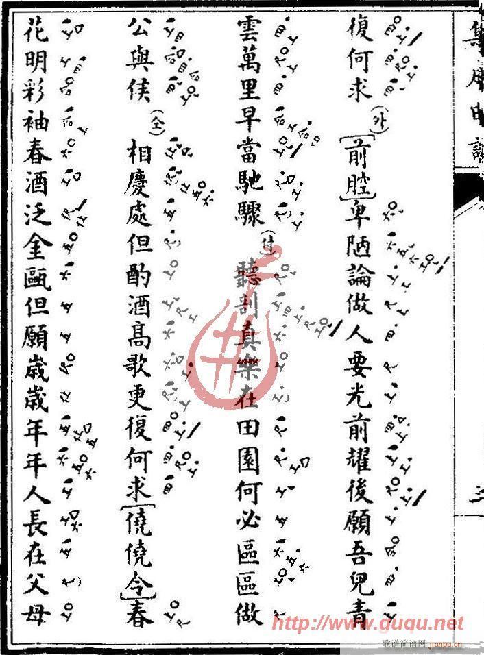 ӛQ(chng)c(ָV)6