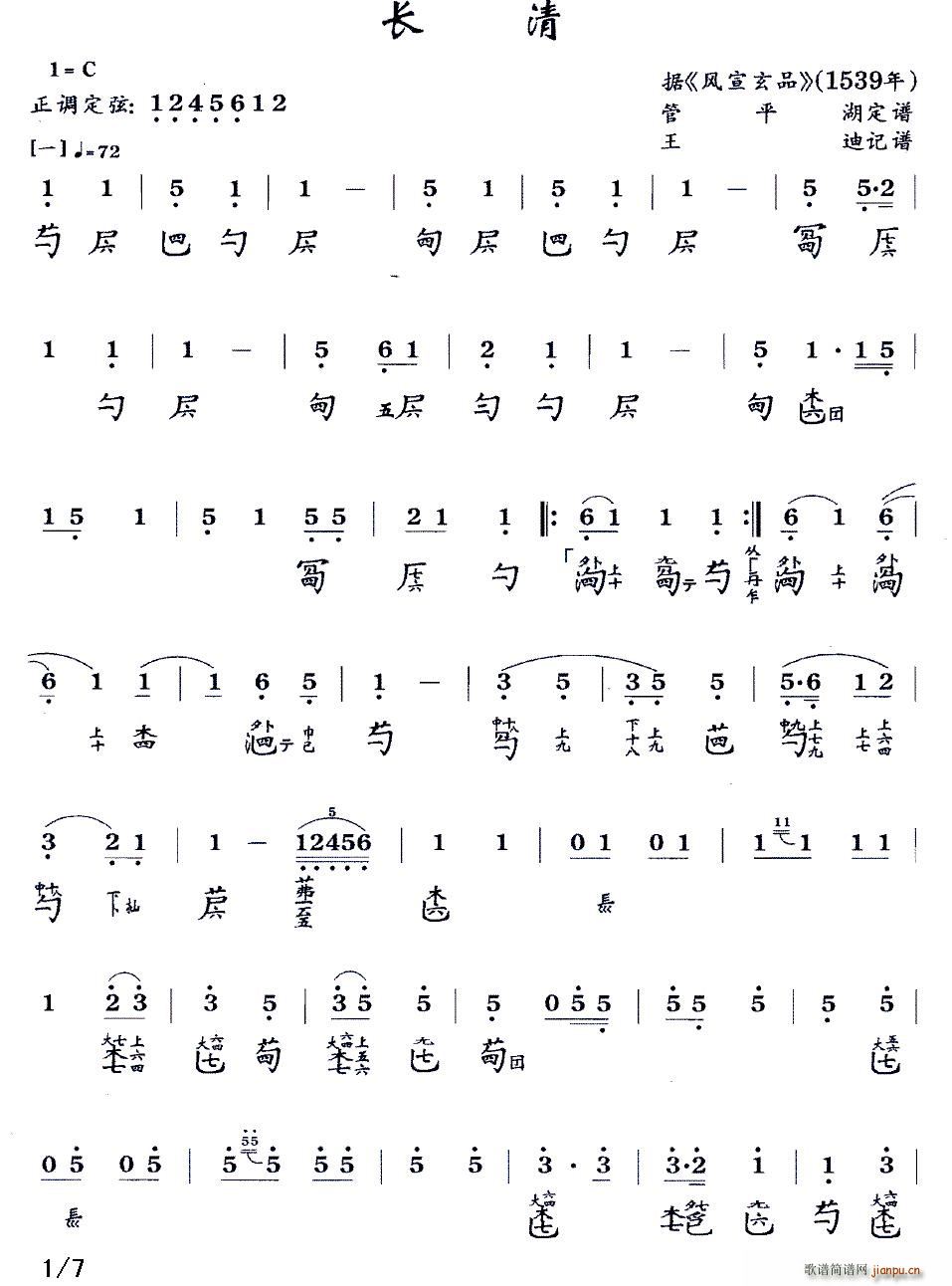 L(chng) V pV(ʮּ)1