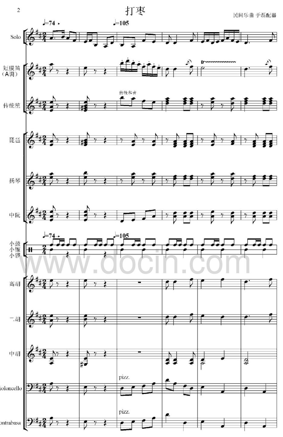 1(V)1