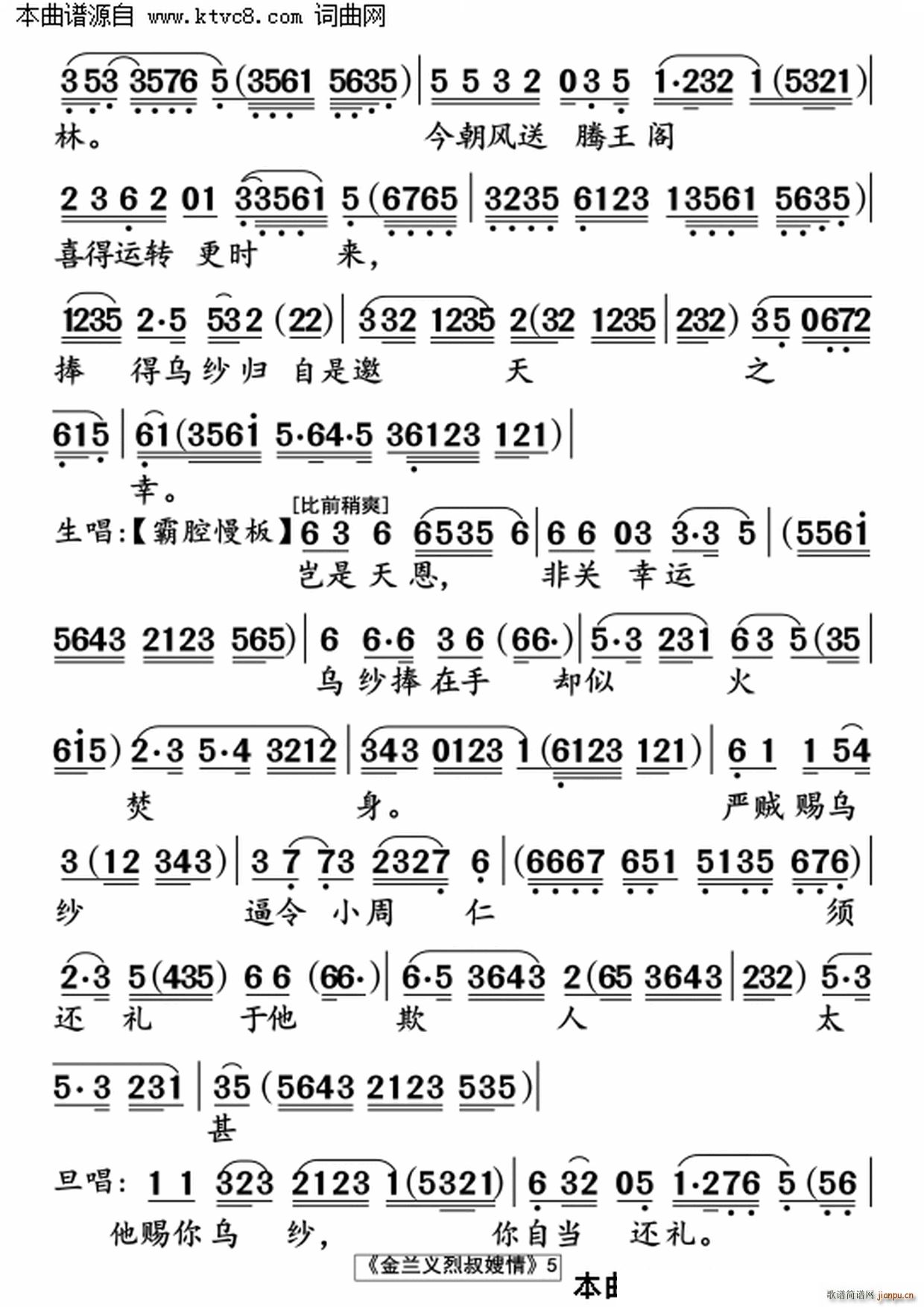 mxɩ(ָV)5