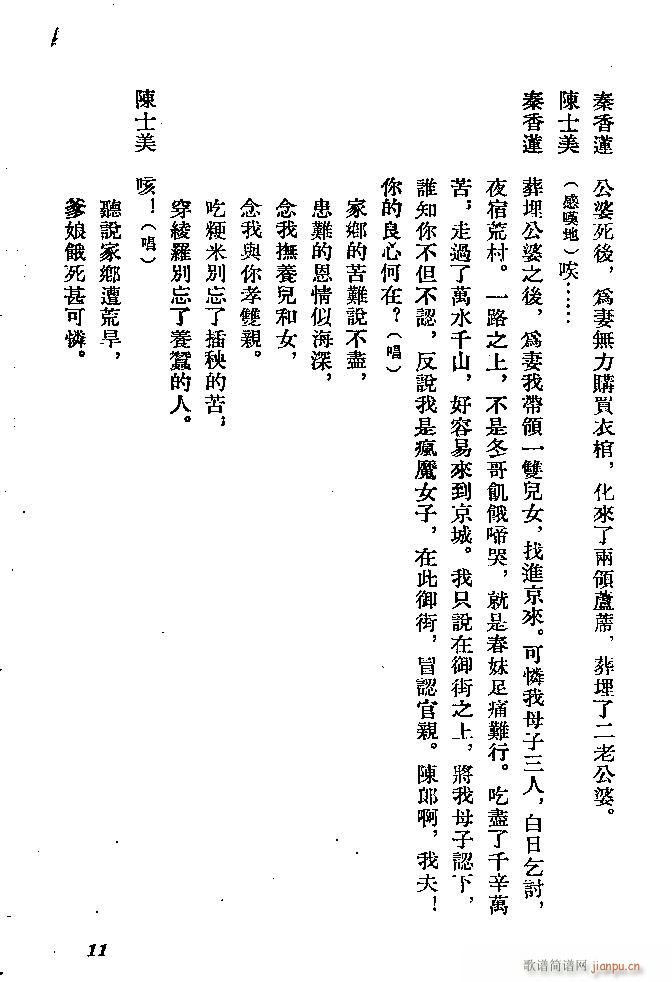 ӱ ɏ(ָV)11