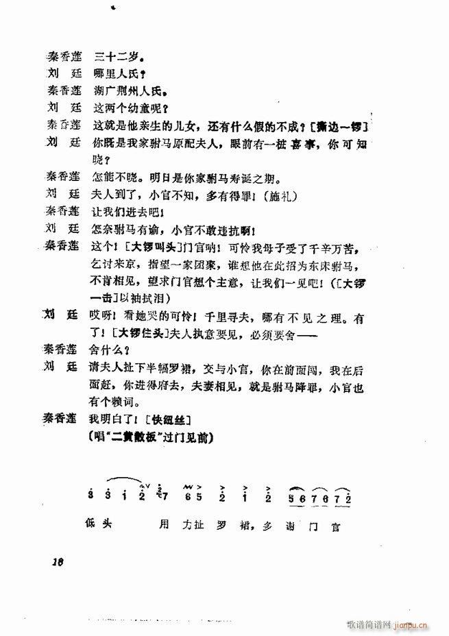  弯 1 60Ŀ(V)18