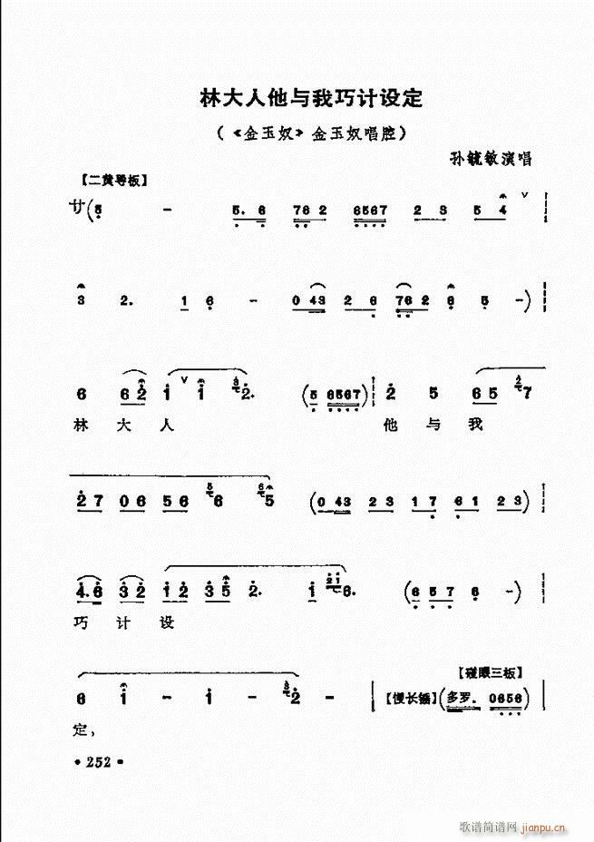 (zh)ǻx ¼ 241 300(V)12