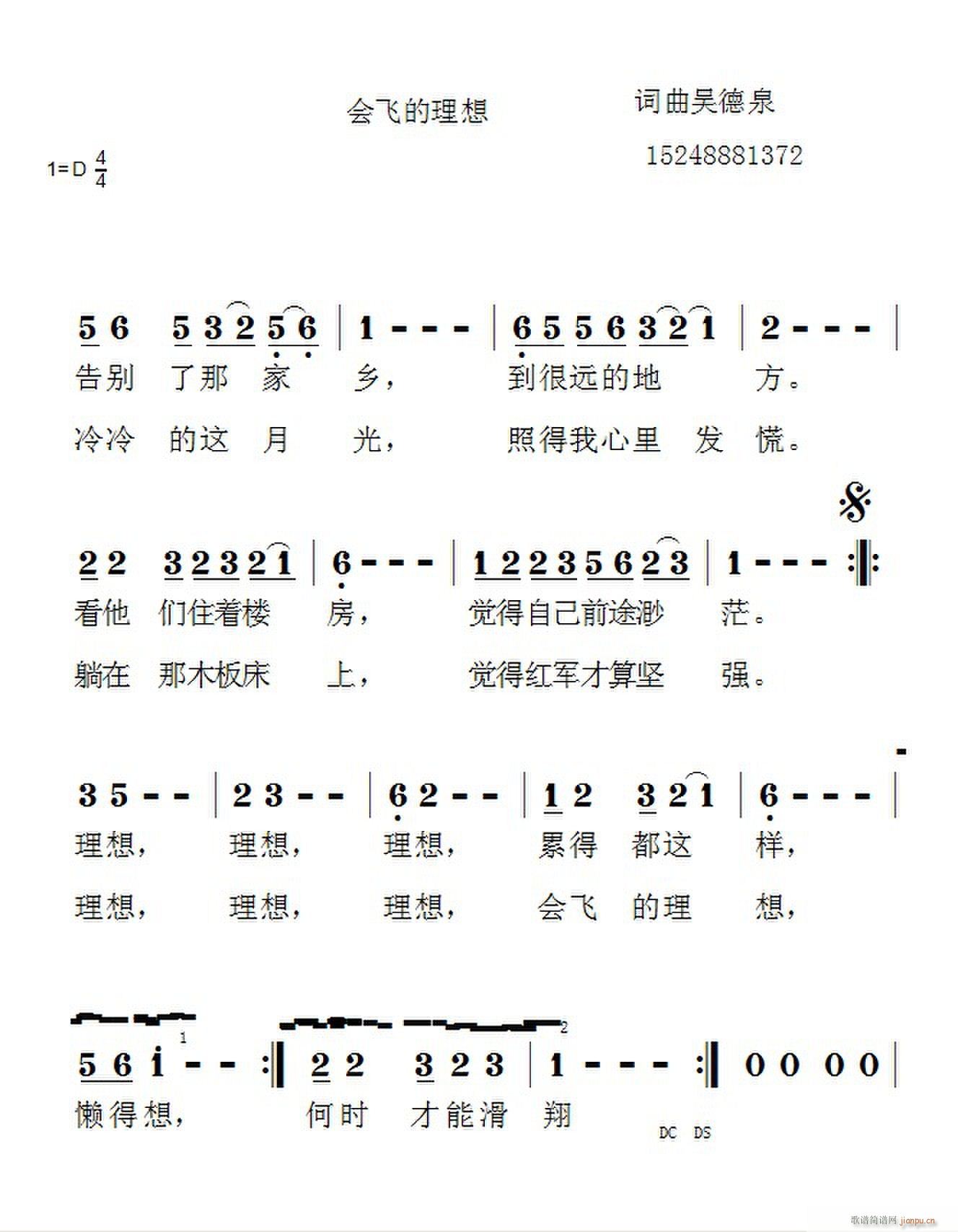 (hu )w(ָV)1