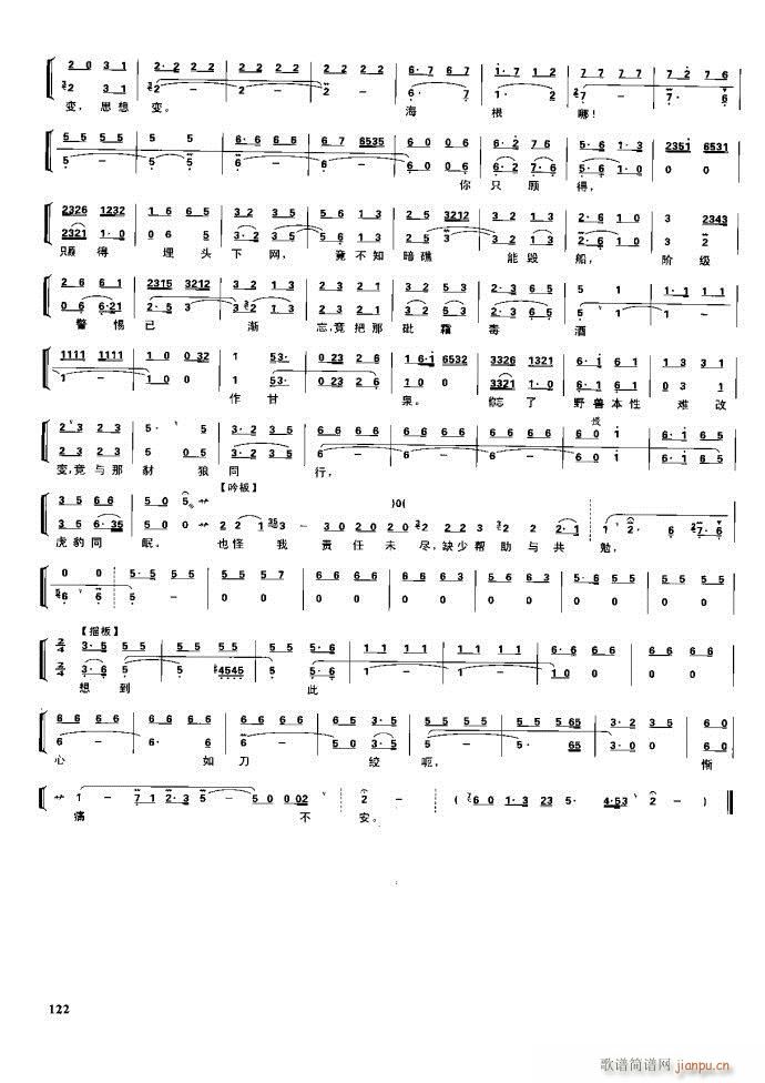  F 100 161(V)21