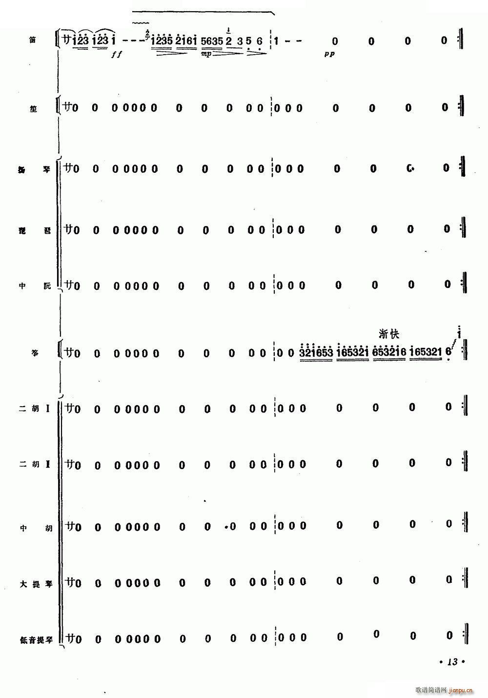   (l )꠺(ѺV)13