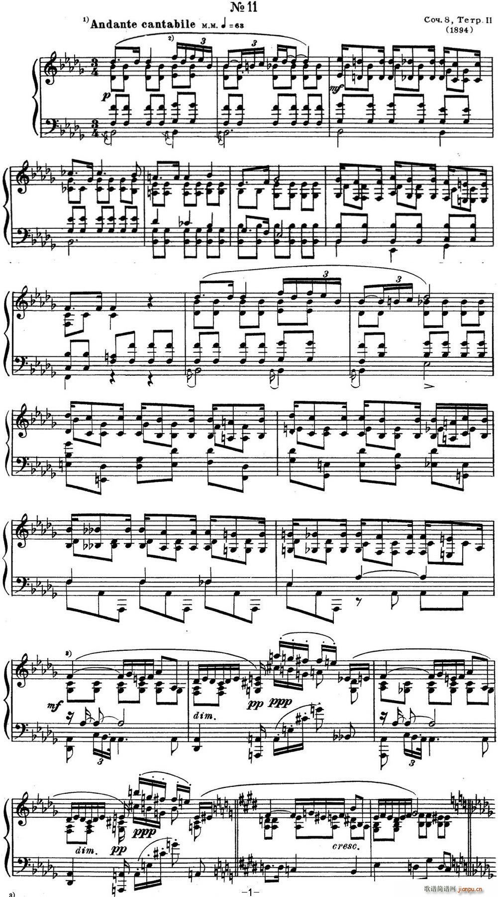 ˹e پ Op 8 No 11 Alexander Scriabin Etudes(V)1