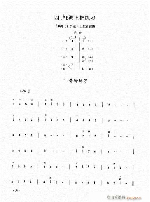 ̳41-60(V)14