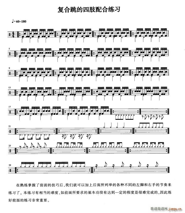 ���ӹ��弉�ͺ�������֫��Ͼ���(ʮ�ּ�����)1