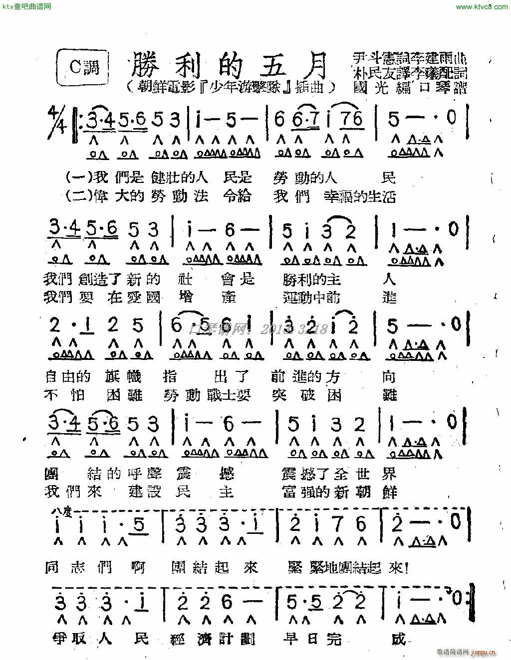 (V)1