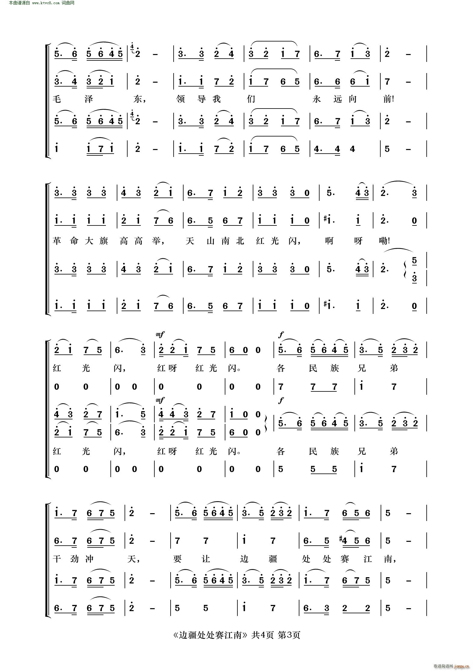 ߅��ِ̎̎���� ӰƬ ܊����� ����(ʮ�ּ�����)3