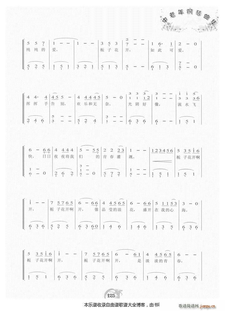 ٗd_(ki)(V)9