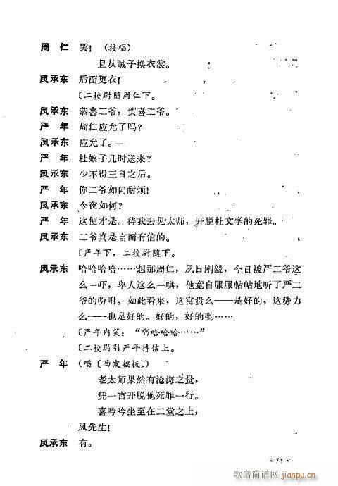 ż無x41-80(V)32