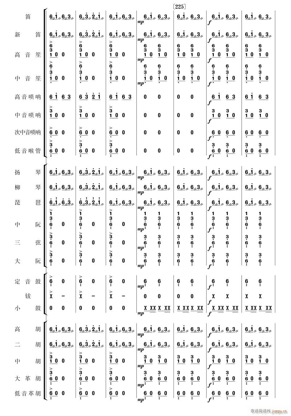  (l ) 37(V)1