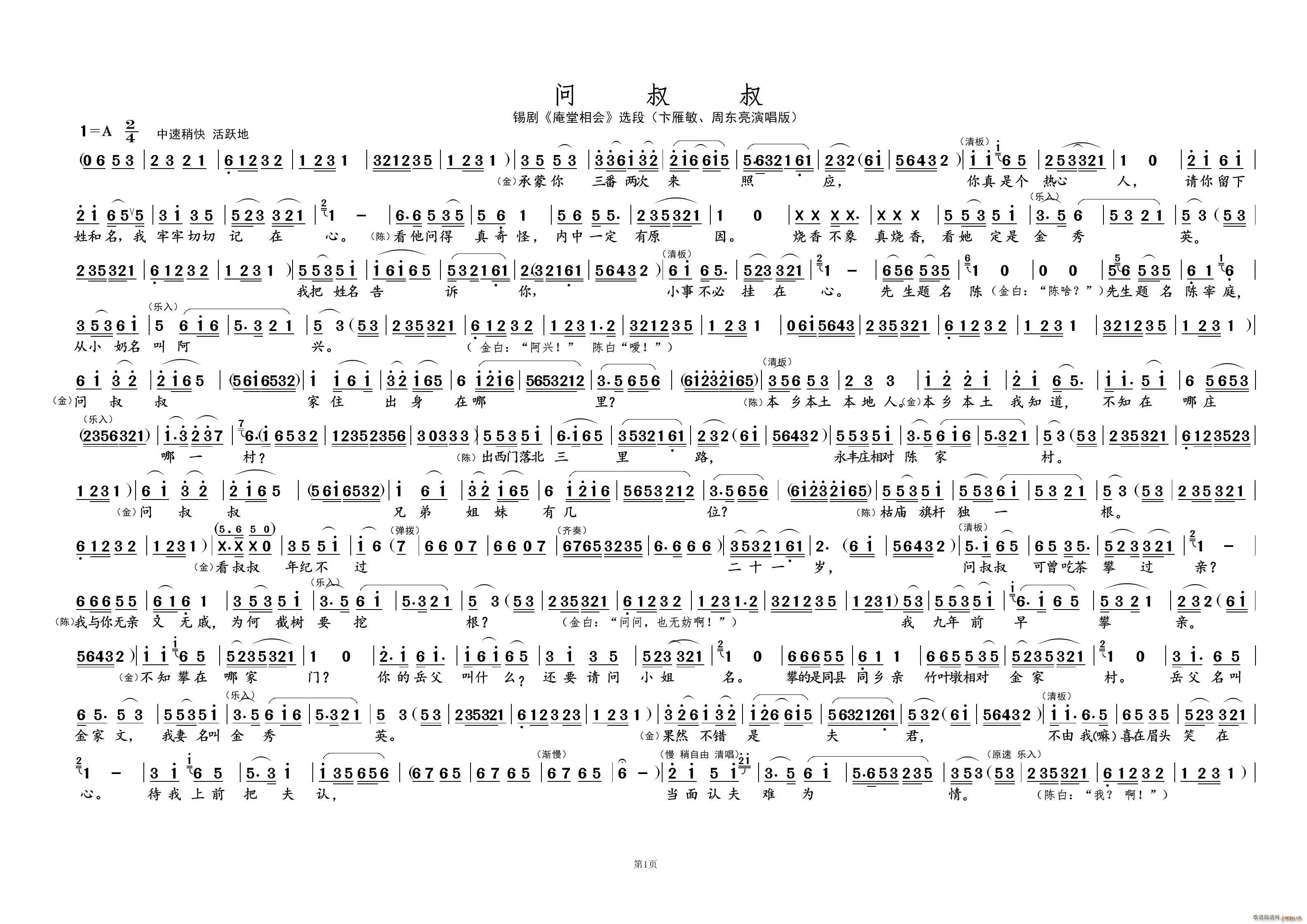 a (wn)(ָV)1