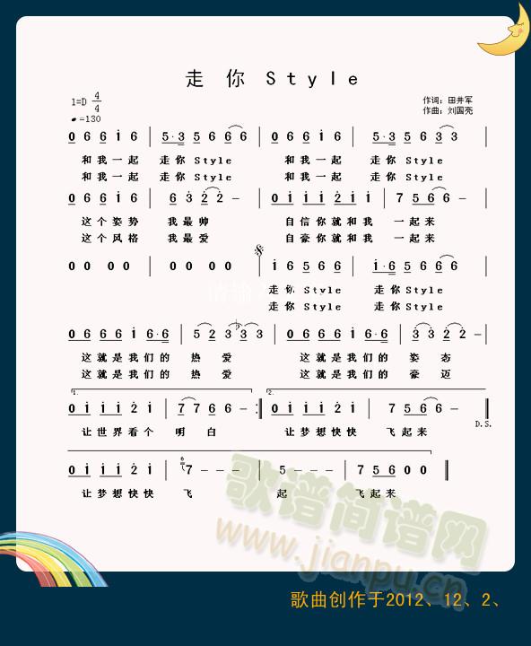 StyIe (ָV)1