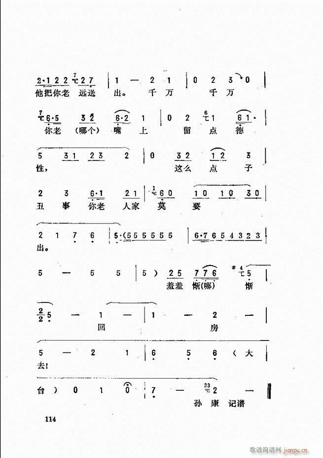_(ki)ǻx 61 120(V)54