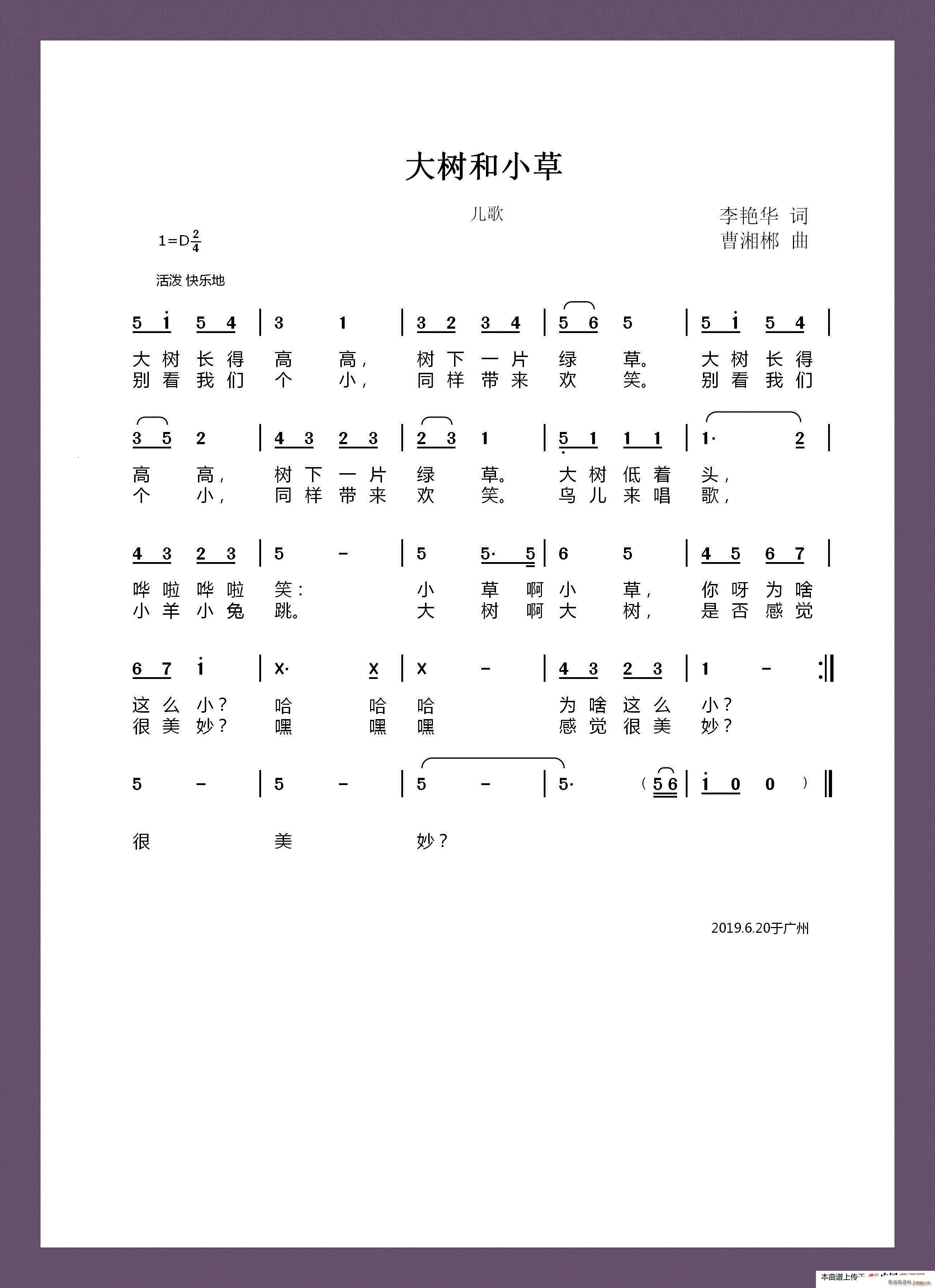 (sh)С (ָV)1