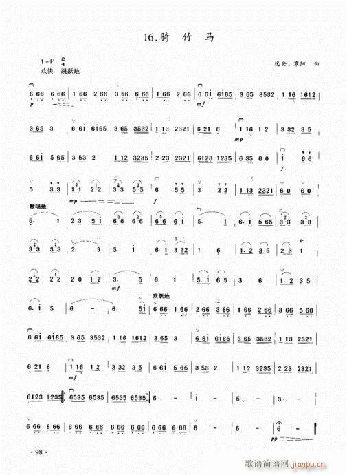 ̳81-100(V)18