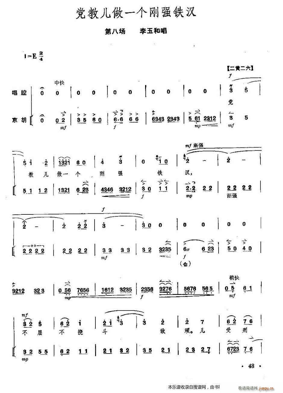  tӛ ȫ V V 41 45(y)(V)3